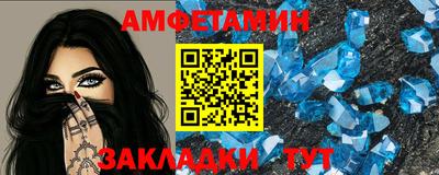 прущий лед Можга