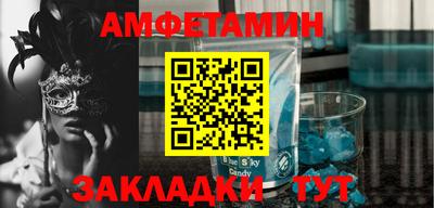 прущий лед Можга