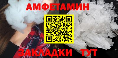 бутик Моздок