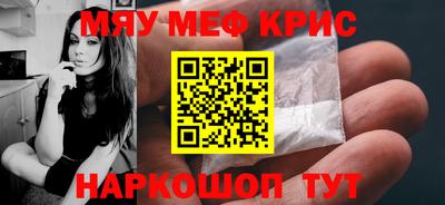 прущий лед Можга
