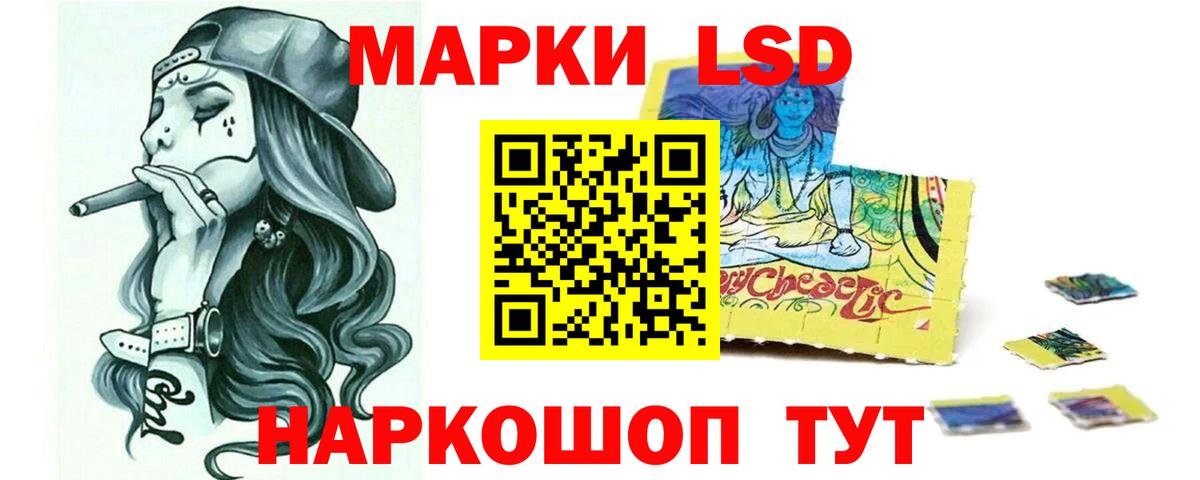 Лсд 25 экстази ecstasy Усть-Джегута