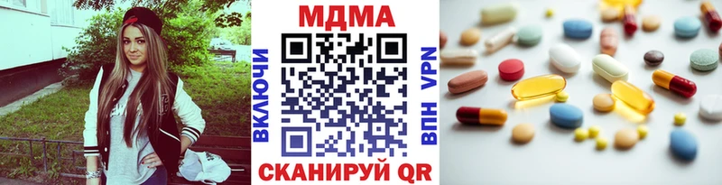 МДМА Molly  Усть-Джегута 