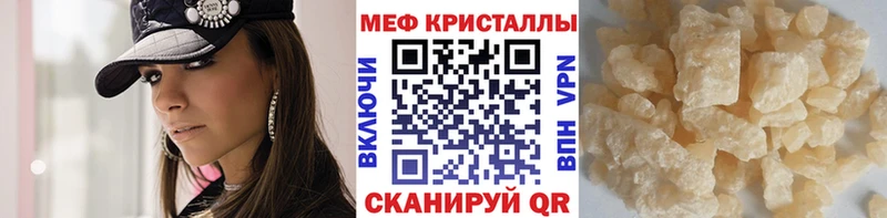 Мефедрон  Усть-Джегута
