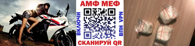 Первитин винт  darknet как зайти  Усть-Джегута 