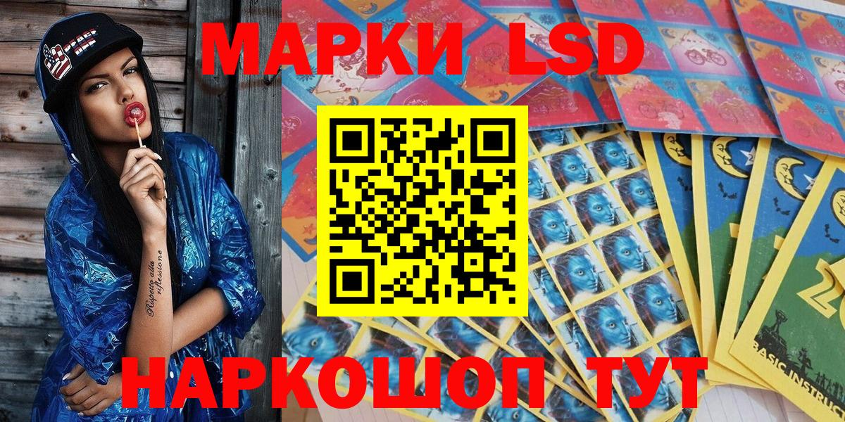 Марки NBOMe 1,5мг Усть-Джегута