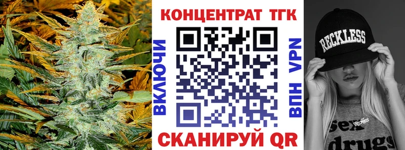 ТГК Wax  Усть-Джегута 