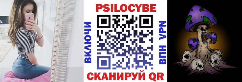 Псилоцибиновые грибы прущие грибы Усть-Джегута